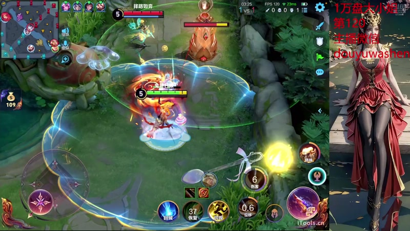 【2025-11-07 00点场】小小青蛙笑i：王者荣耀斗鱼i蛙神