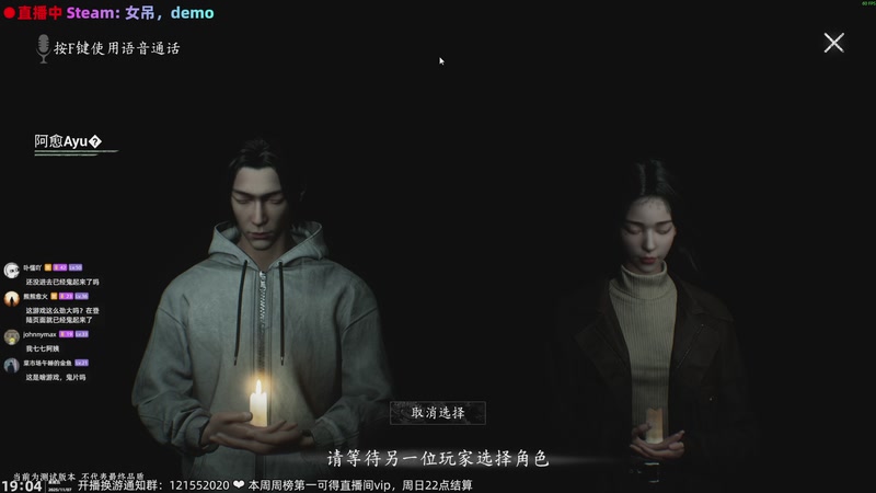 【2025-11-07 19点场】阿愈Ayu：愈❥打我的时候心跳加速