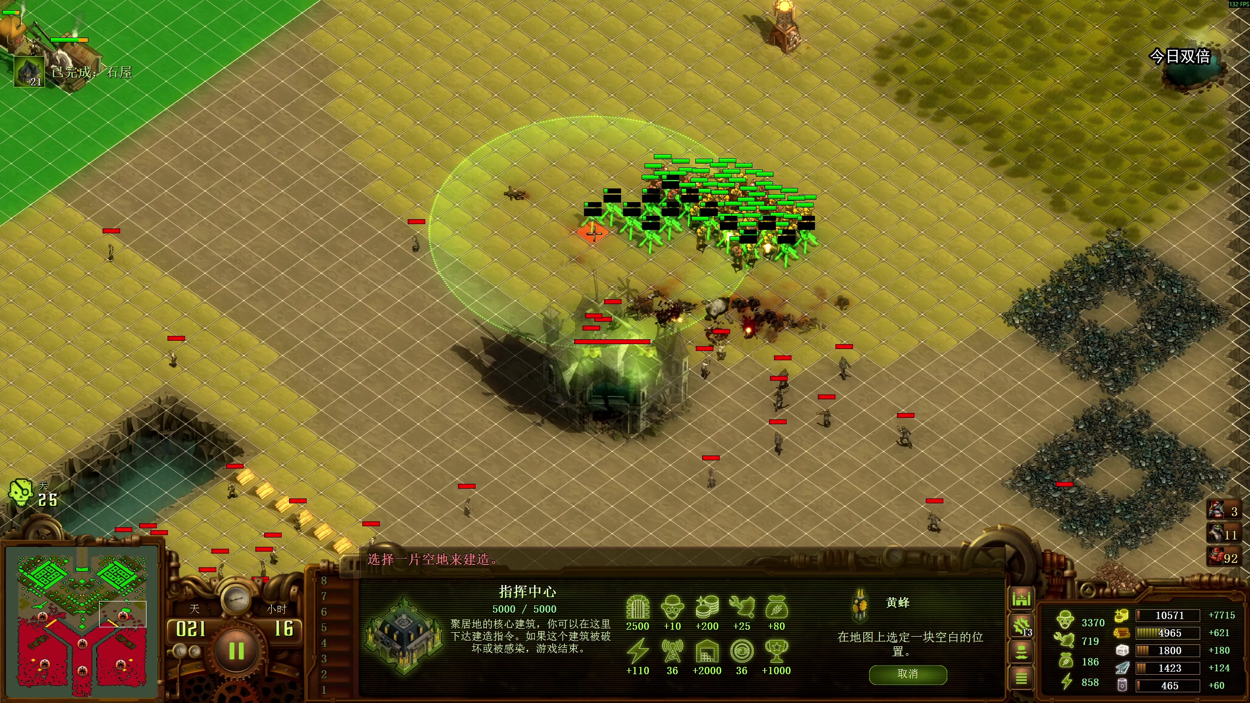 【2025-11-07 15点场】狐狸不太Sao：新游戏玩一玩！6696