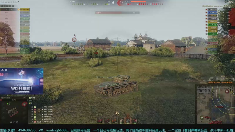 【2025-11-06 16点场】暗夜幽霊：坦克世界2.0 冲！日常，任务，活动