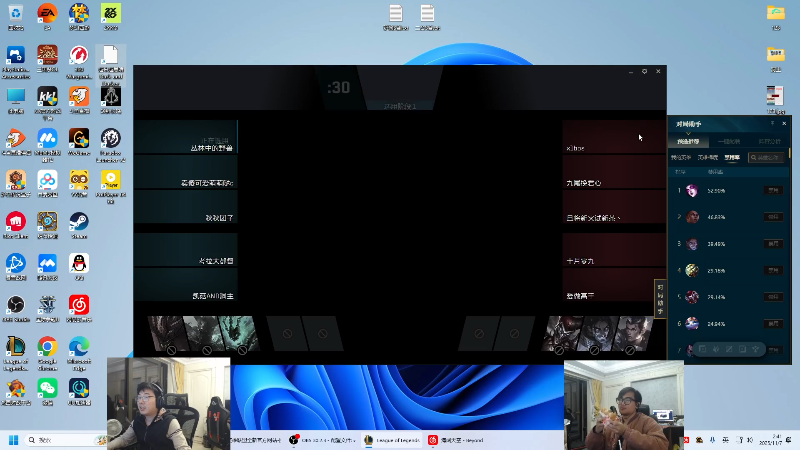 【英雄联盟】洞主丨歌神洞庭湖的精彩时刻 20251107 02点场