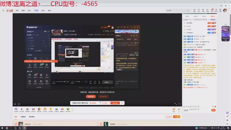 【2025-11-07 21点场】迷离之道丶：迷离劫：云顶小诸葛