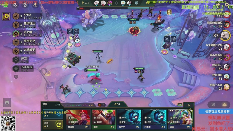 【2025-11-07 10点场】四川棋王超哥：打爆巴比特三星五费！！