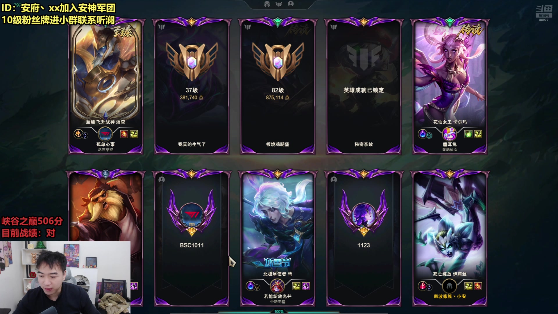 【2025-11-06 20点场】摩羯座的小安：峡谷之巅500分