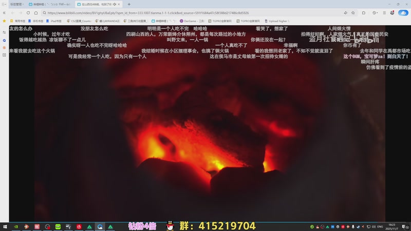 【2025-11-07 18点场】馨儿MIRANDA：【王杰】回大连啦~