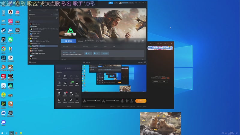 【2025-11-06 19点场】美丽的擦擦：未直播ing、、、火箭上号st端扫码