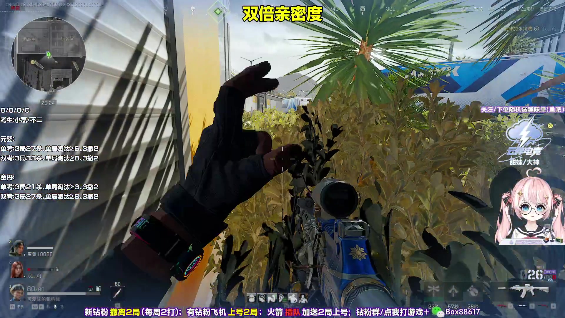 【2025-11-07 02点场】小盒子o3o：温柔甜美考官盒，在线干饭！