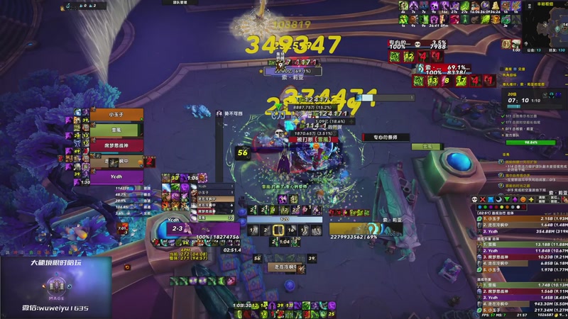 【2025-11-06 21点场】紫龙大魔王11：奥（达奇）法大秘境 109773