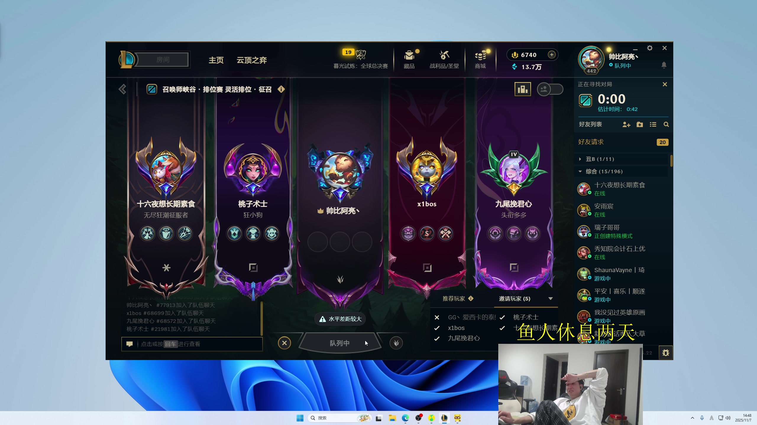 【2025-11-07 14点场】余小C真的很强：鱼人休息，随便玩玩