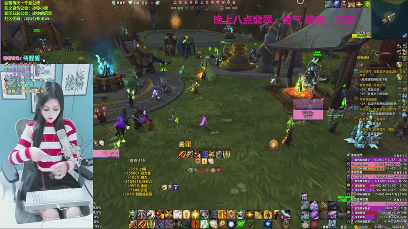 【2025-11-06 18点场】冰铃丶丶：冰铃：破碎海滩开了。晚上萨墓团本哦！