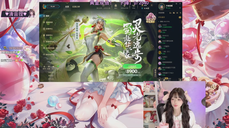 【2025-11-06 20点场】小琳达Linda：黄金双倍：海克斯斗+后室