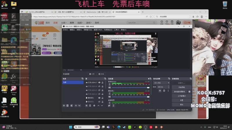 【2025-11-05 19点场】Xiaorourourou：【有车位】粤语主包~～