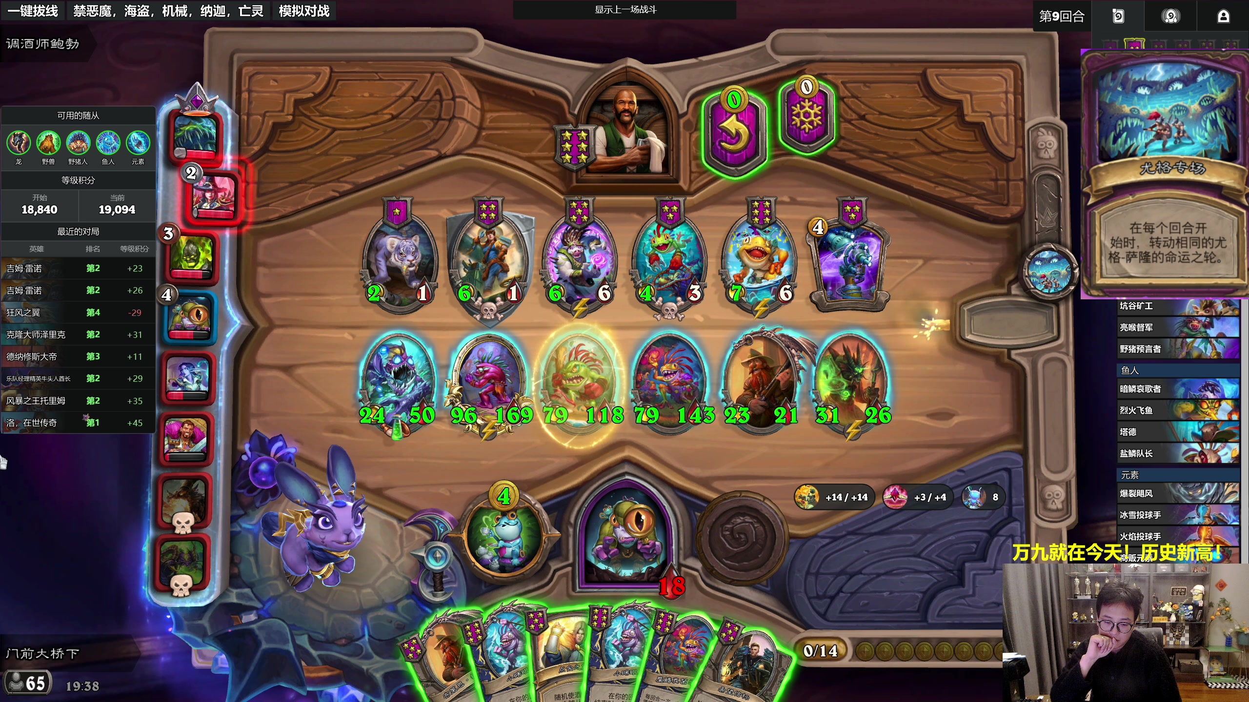 【2025-11-07 19点场】衣锦夜行：杀，万九就在今天！