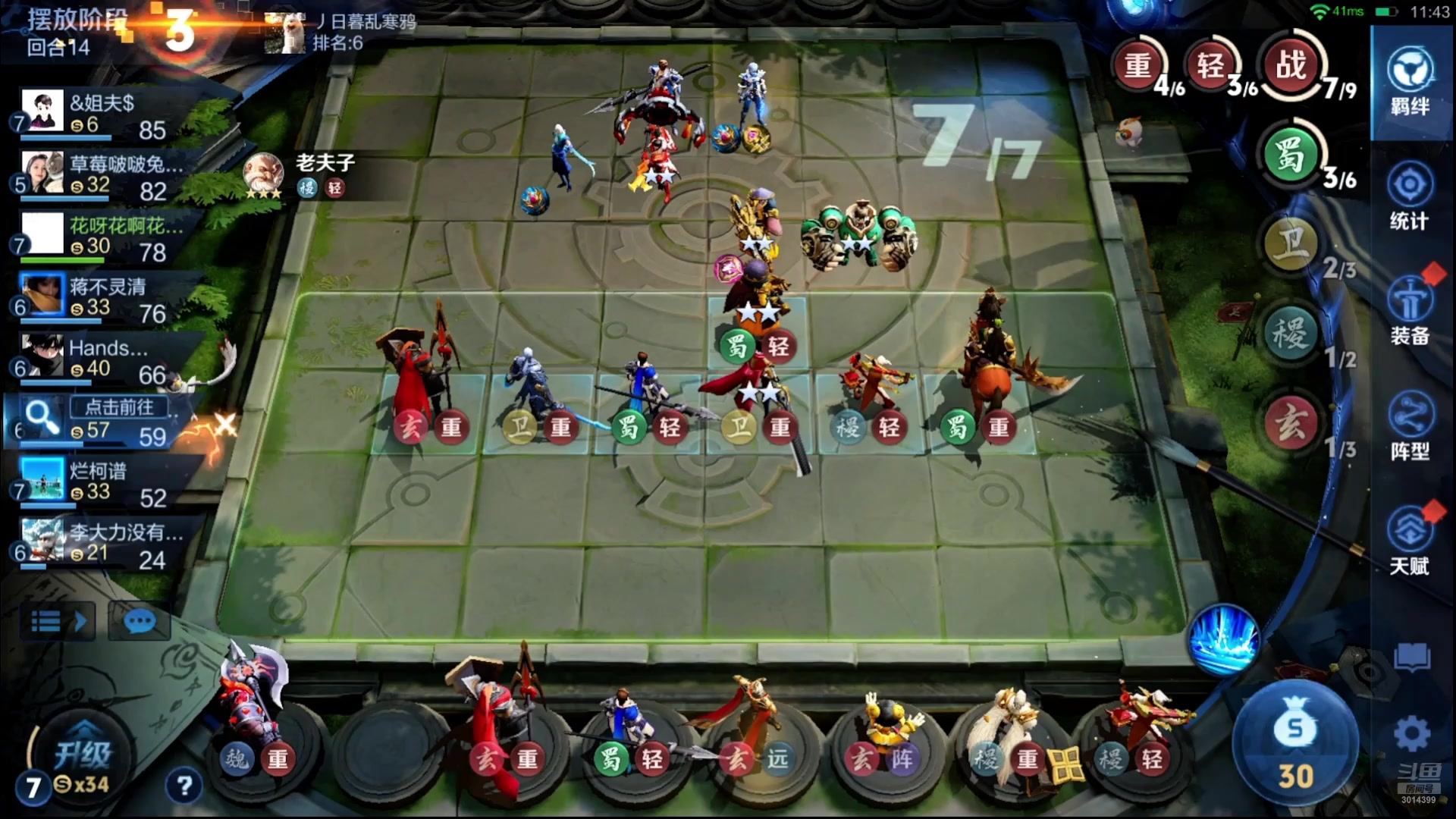 【2025-11-07 18点场】甄知棒：吕布婉儿1V10，挑战10连鸡