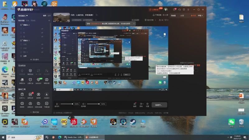 【2025-11-07 11点场】驴酱的冯雨大王：冯雨：认真对线，积极备赛！