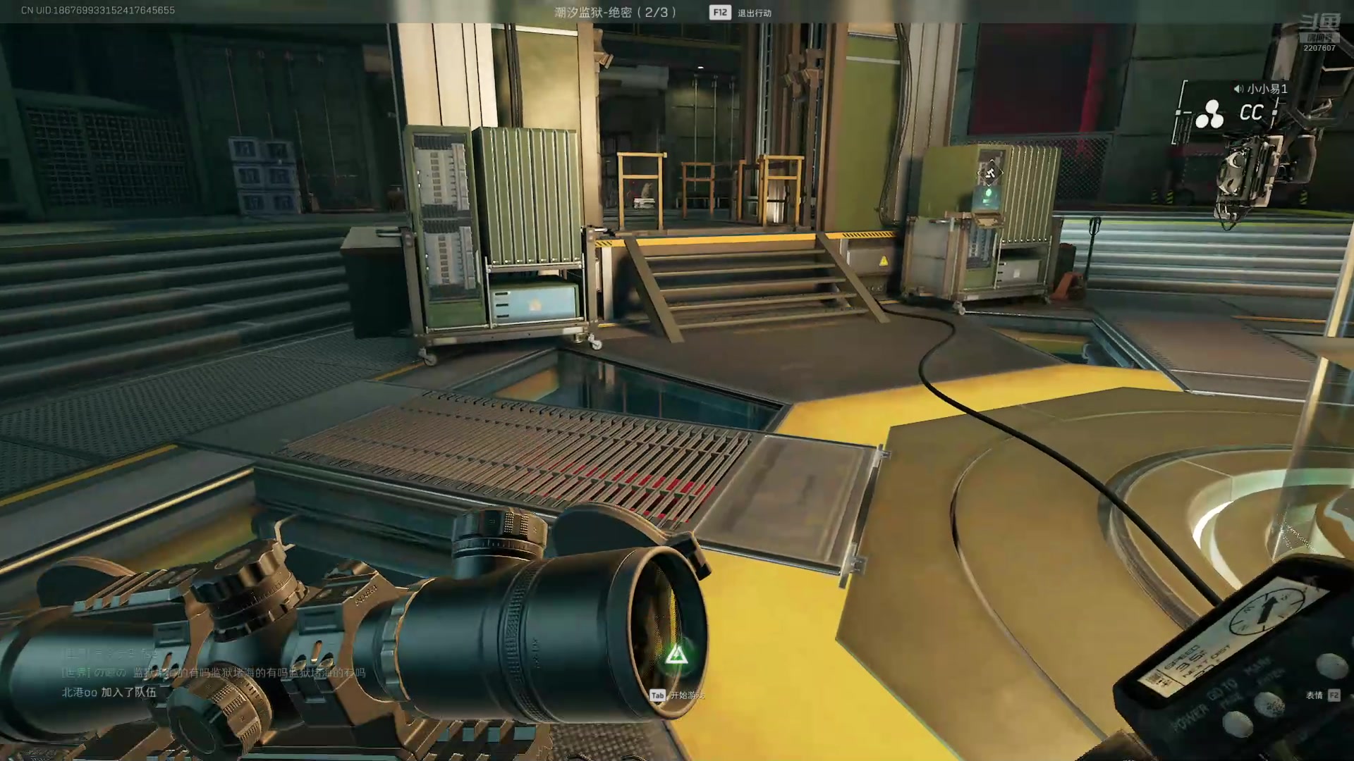 【2025-11-06 22点场】骚易丶：开心每一天1