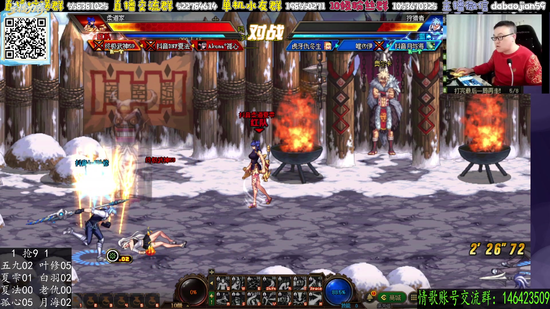 【2025-11-06 21点场】武神59：今晚10点 超级点将！！！！！