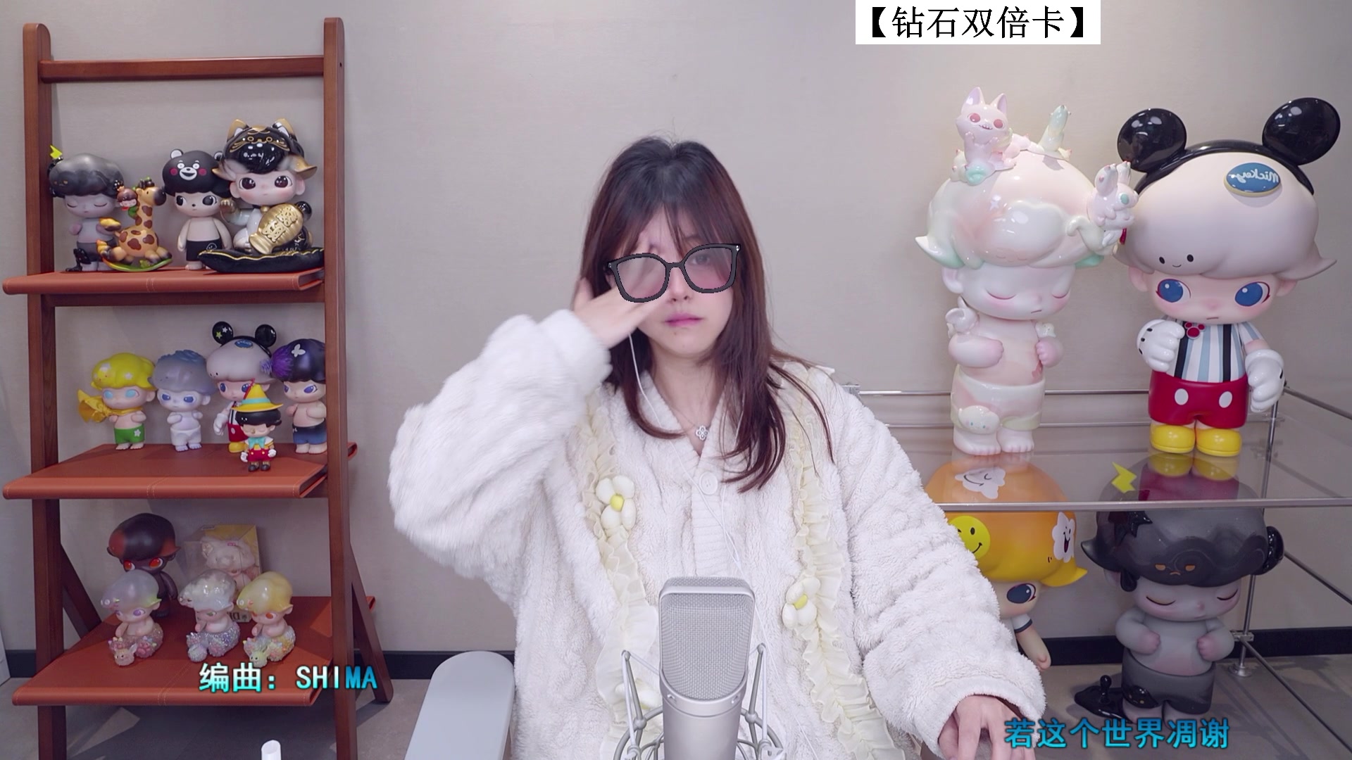 【2025-11-07 21点场】纳豆nado：今晚九点来哦~ 【钻石双倍】