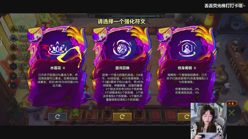 【2025-11-07 14点场】宝贝鱼O3O：33皮肤你有了吗？！