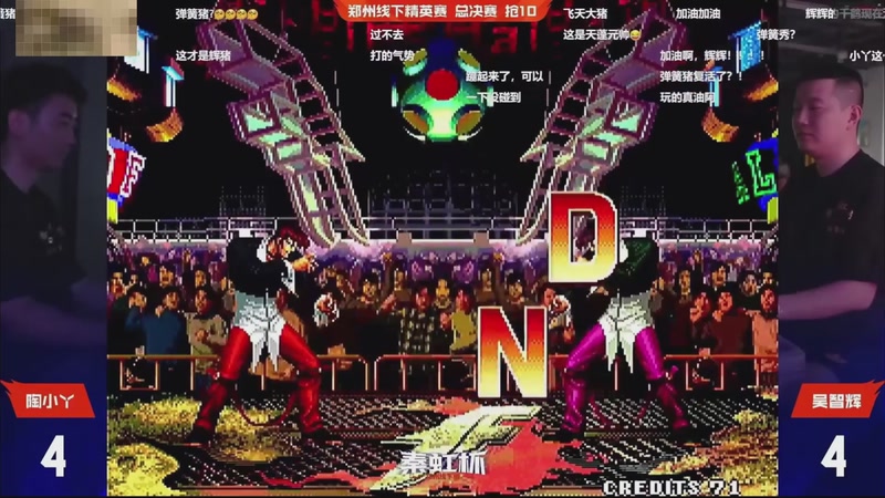 【2025-11-07 15点场】南通龟包：佳人们 晚上好！