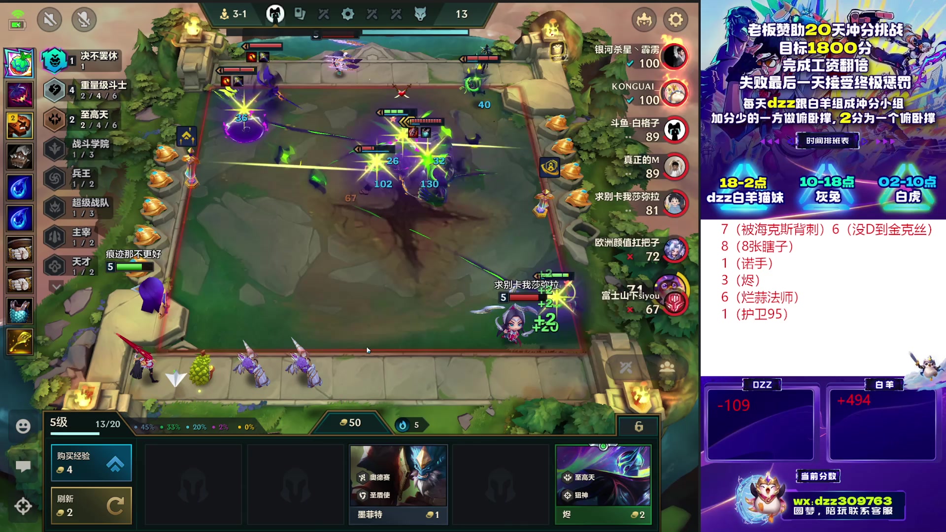 【2025-11-07 05点场】恰饭丶DZZ：赛季末冲个1800分