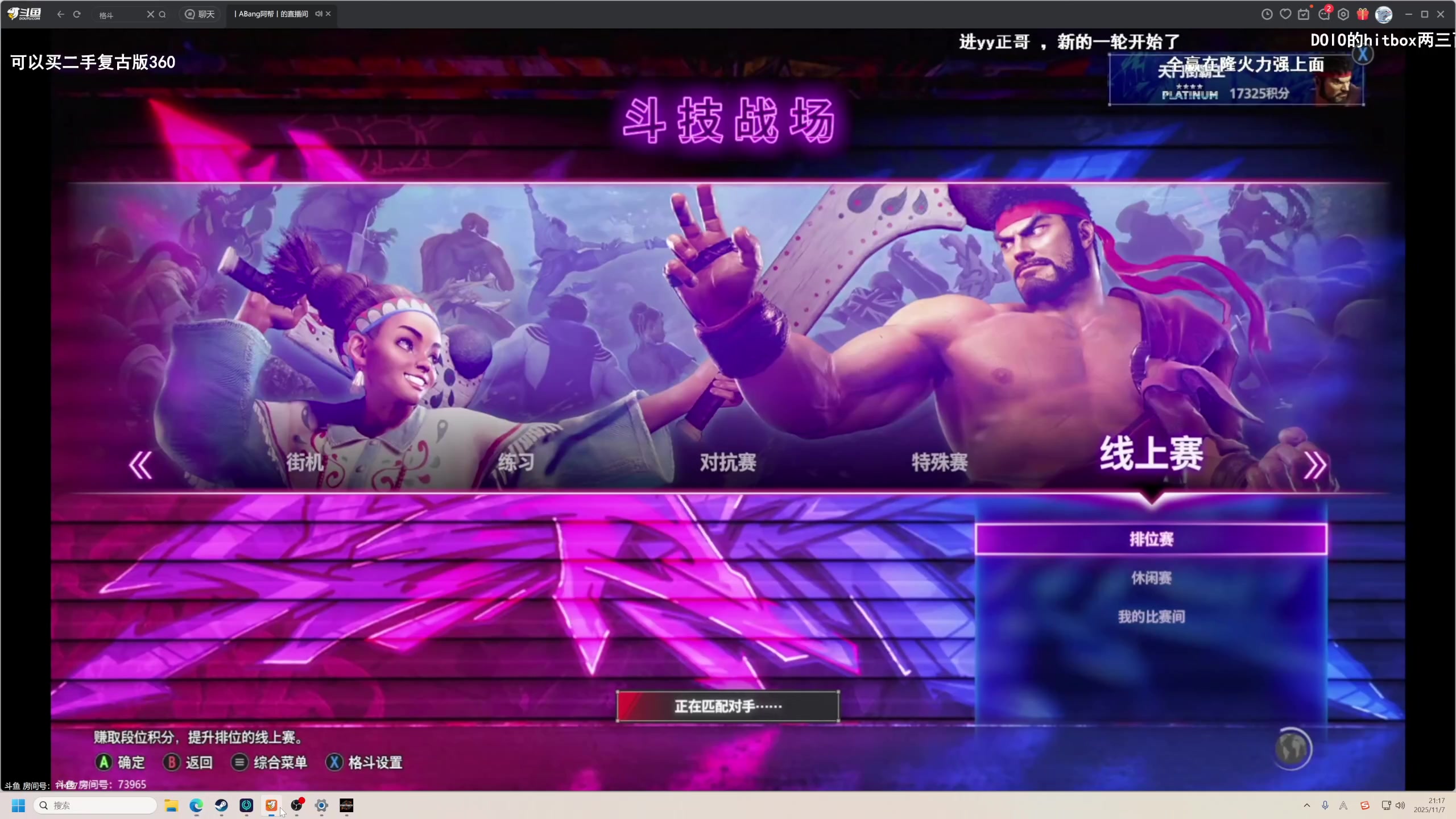 【2025-11-07 20点场】大Mu金仙丶：《大Mu的随缘直播间》