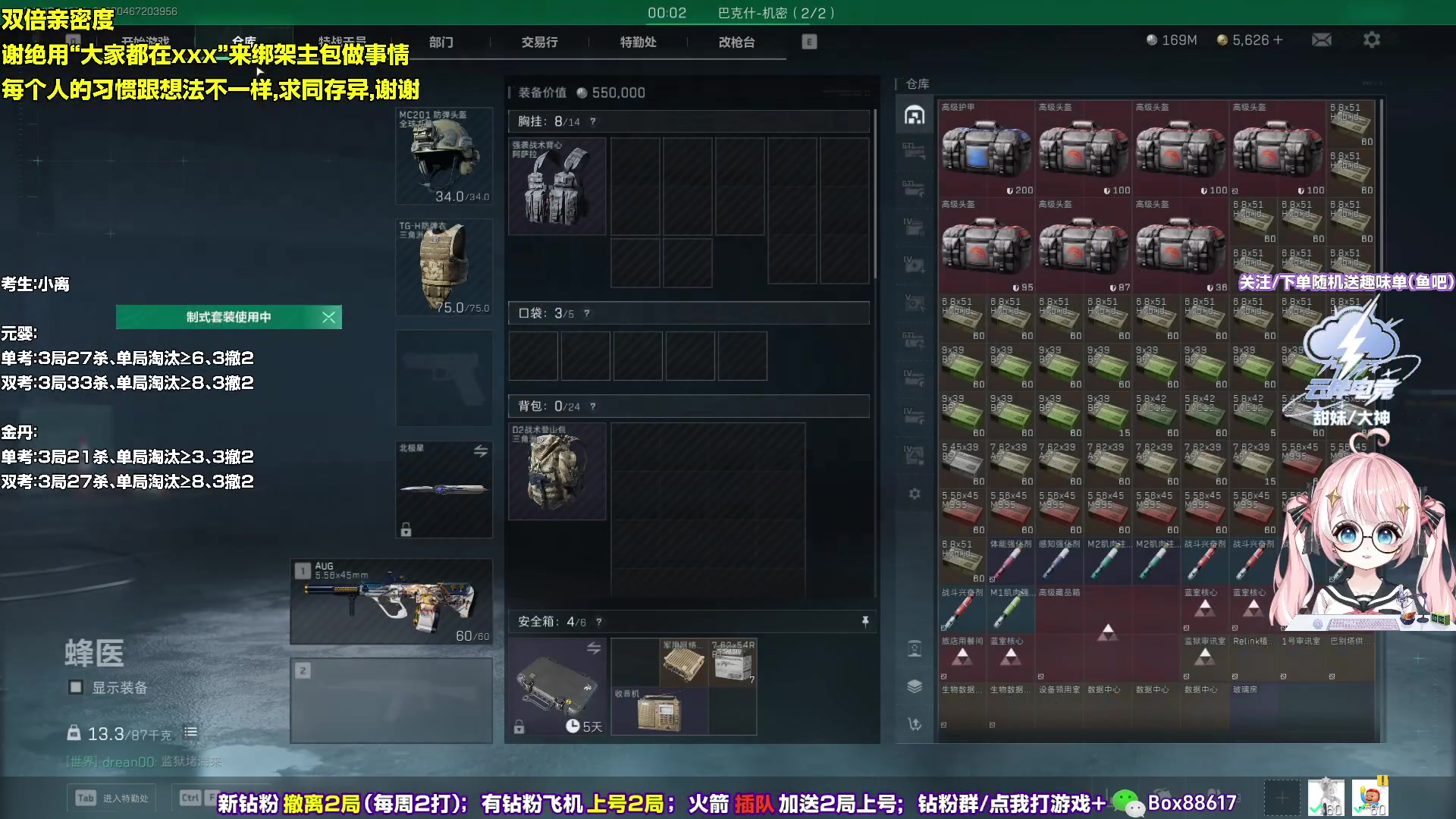 【2025-11-07 18点场】小盒子o3o：温柔甜美考官盒，在线干饭！