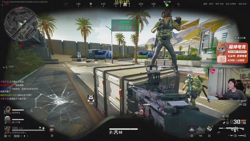 【2025-11-06 20点场】陈浩南丶ABS：传奇威龙王