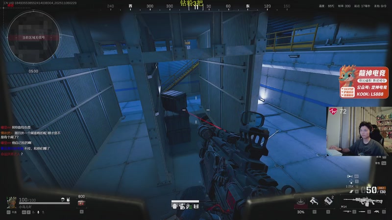 【2025-11-06 02点场】陈浩南丶ABS：传奇威龙王