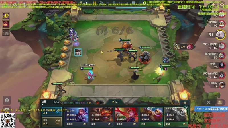 【2025-11-07 14点场】四川棋王超哥：打爆巴比特三星五费！！