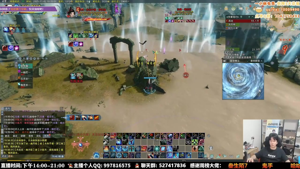 【2025-11-07 00点场】As童话话话：2点准时开播，迟到发奶茶比我先到一人一杯