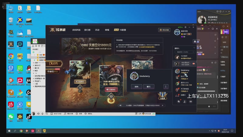 【2025-11-06 23点场】老花一打九：16联赛艾博睿酱油位第一视角