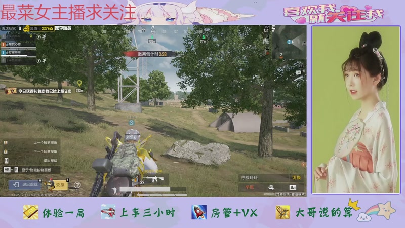 【2025-11-07 13点场】停留在雨中Cium：和平精英模拟器来玩玩