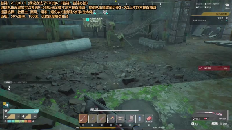 【2025-11-07 06点场】欧根er：昔涟不懂就问！足球经理26玩一玩