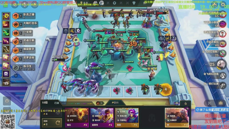 【2025-11-07 12点场】四川棋王超哥：打爆巴比特三星五费！！