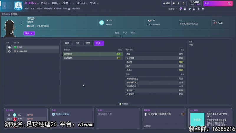 【2025-11-07 02点场】兔了了丶：好玩的游戏这里都有哇