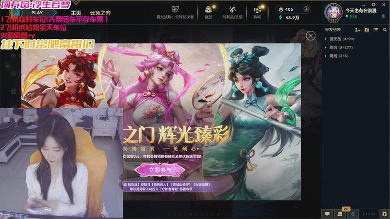 【2025-11-07 10点场】白菇凉：大白白：今天有双倍呀