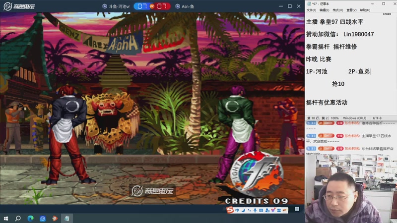 【2025-11-07 09点场】东台林铭：老KVS河池何俊夜枫包王