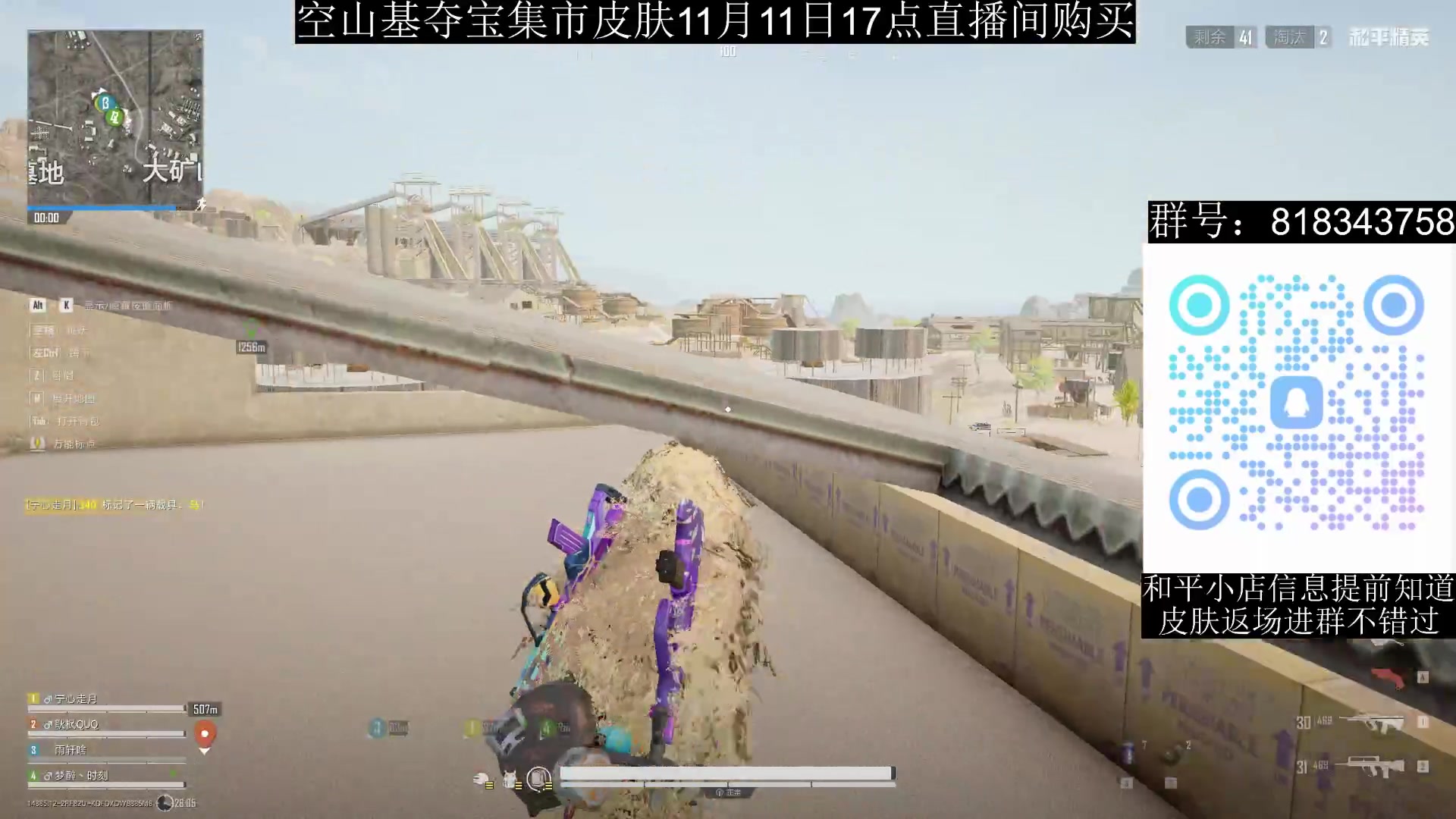 【2025-11-7 19点场】pc模拟器直播