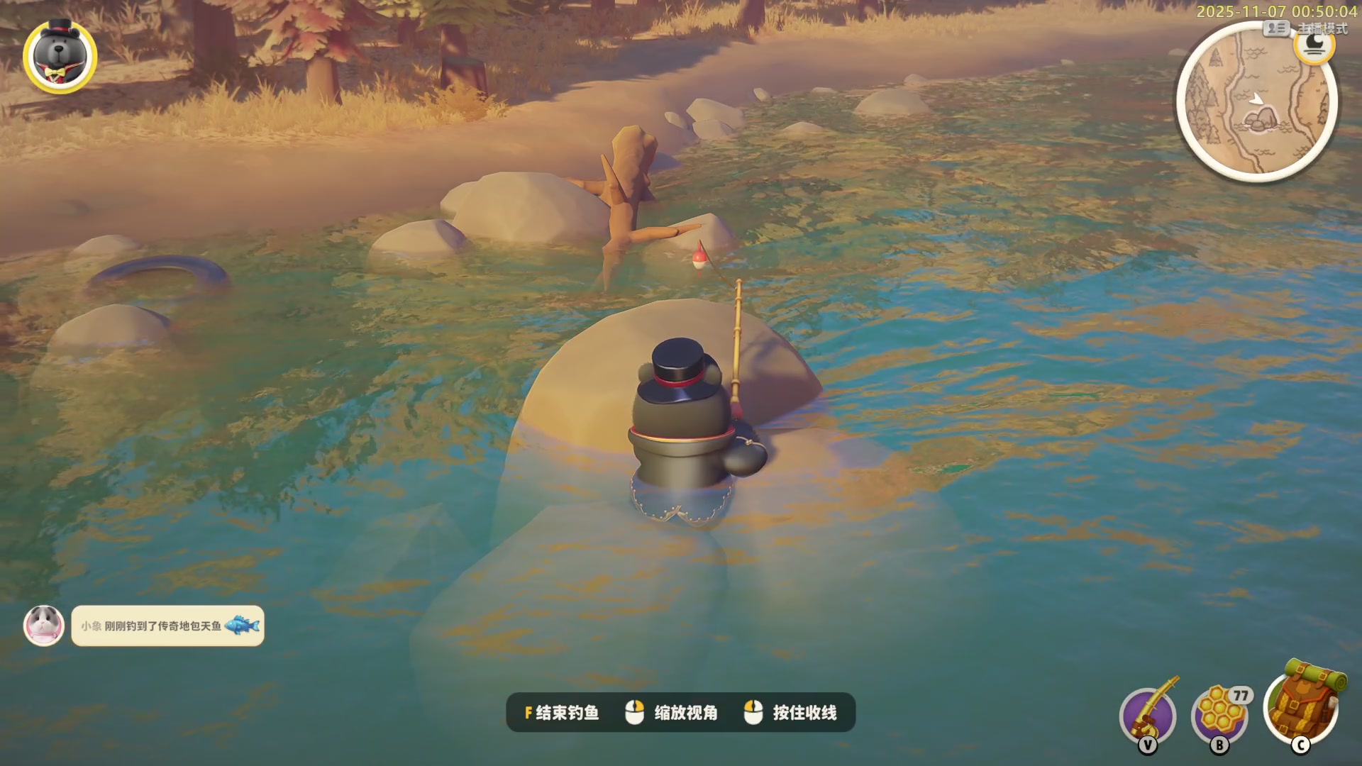 【2025-11-07 00点场】白白的胖胖呀：⭐️知只大冒险2⭐️