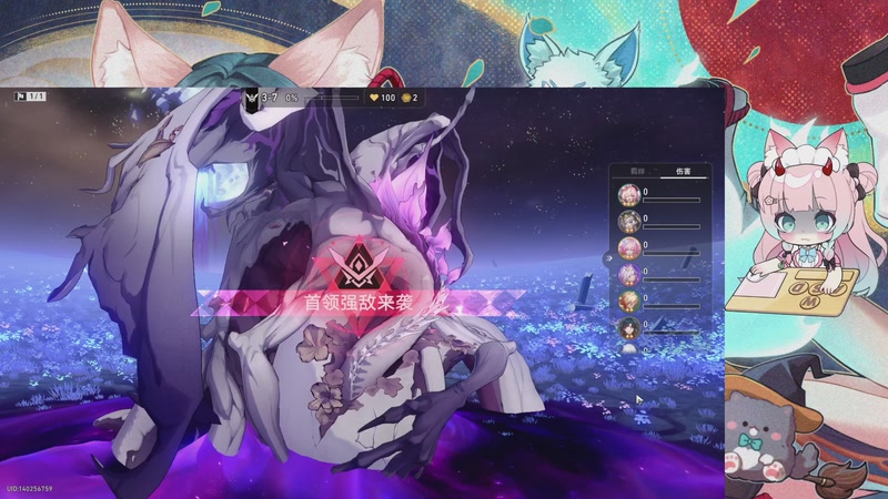 【2025-11-06 18点场】晚晚呦：【晚晚】本月钻粉礼:灵怪雾子羊羔绒毯~