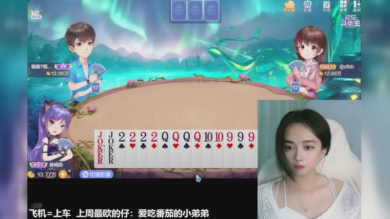 【2025-11-07 00点场】番茄1949丶：带粉有车位稳车