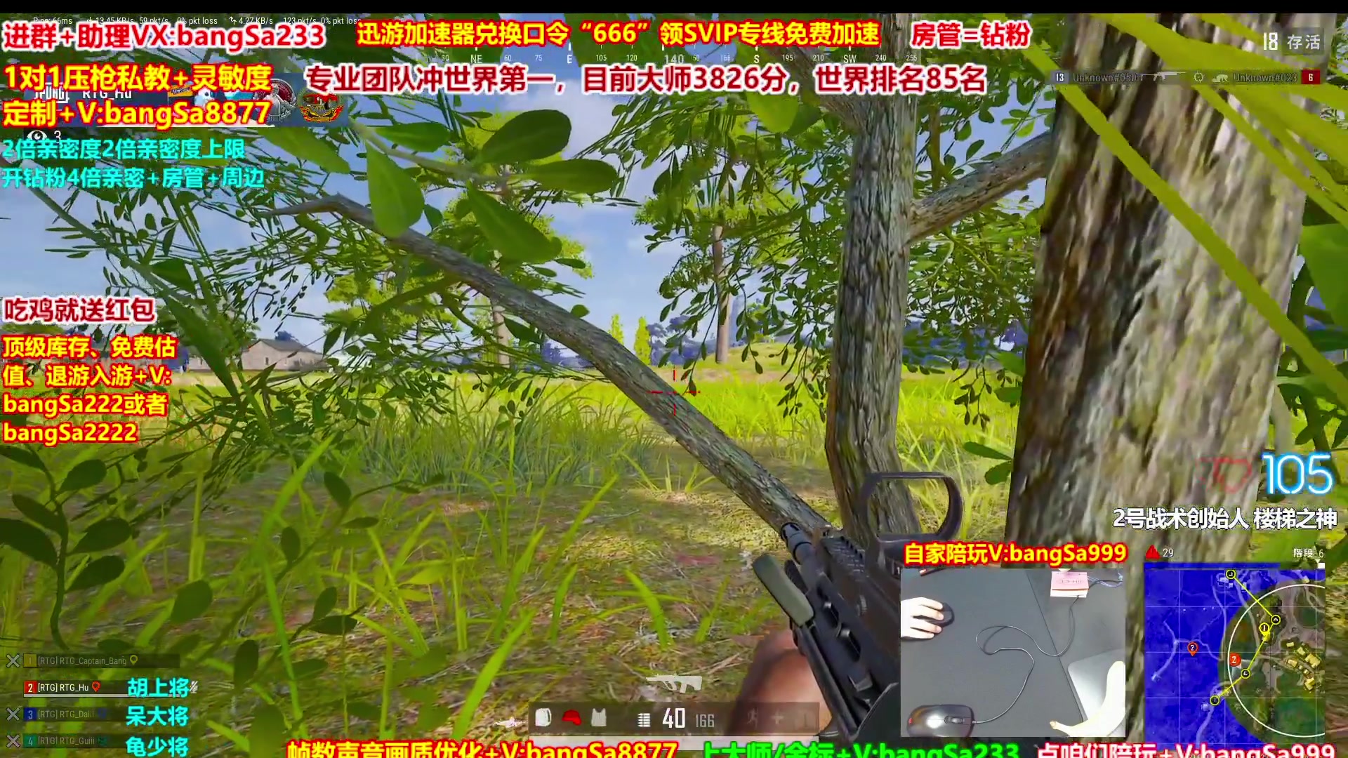 【2025-11-07 11点场】邦Sa：大师局硬核指挥！专业团队冲分教学！