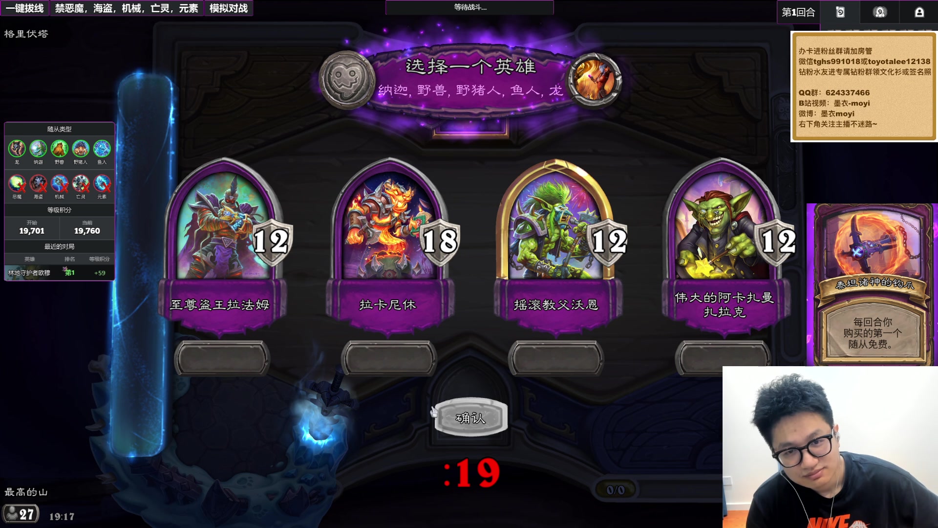 【2025-11-07 18点场】墨衣moyi：今晚训练赛备战比赛