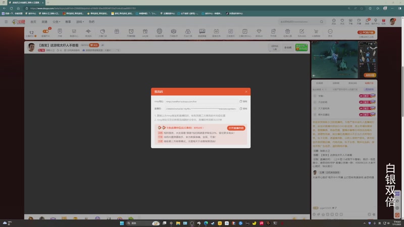【2025-11-07 完整版】琼斯小卫：【首发】这游戏太吓人不敢看