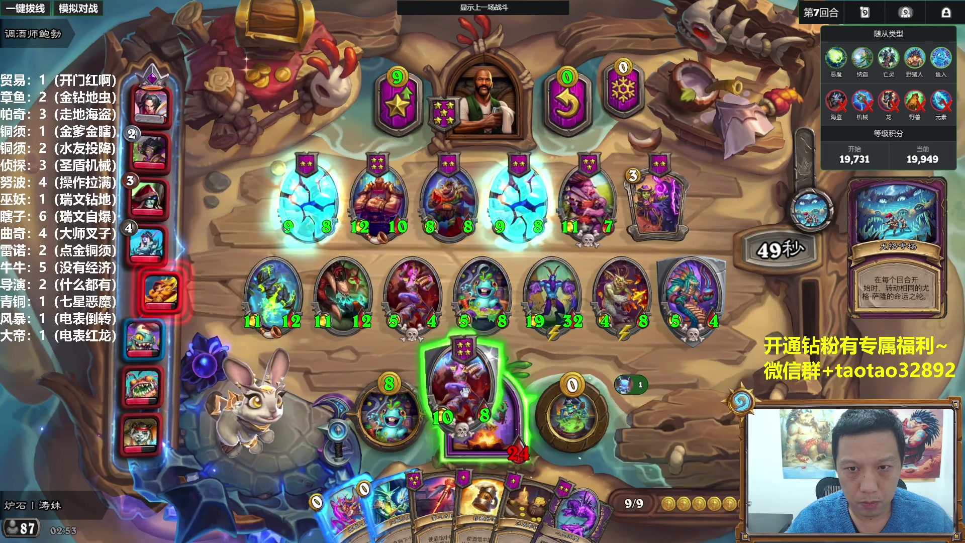 【2025-11-07 02点场】过载十五岁的涛妹：涛妹：听见你说？