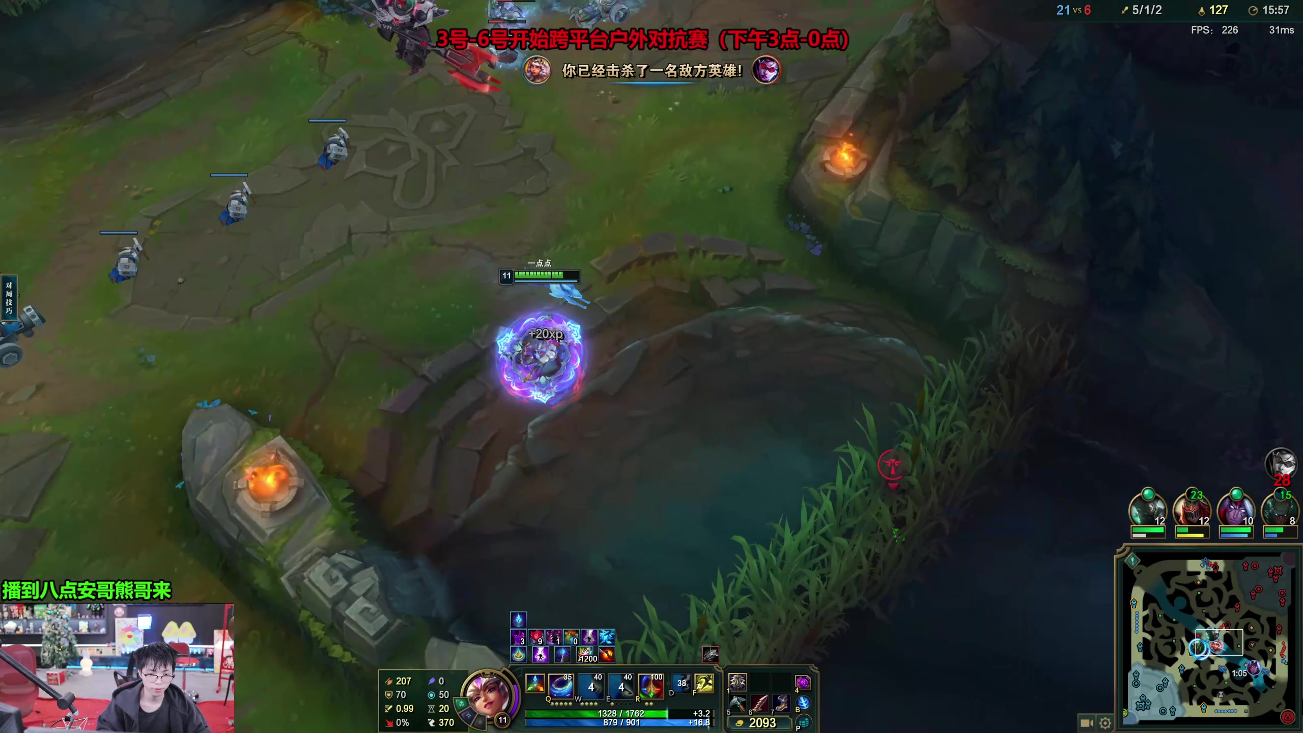 【2025-11-07 14点场】南波儿大魔王丶：云顶新版本教学！