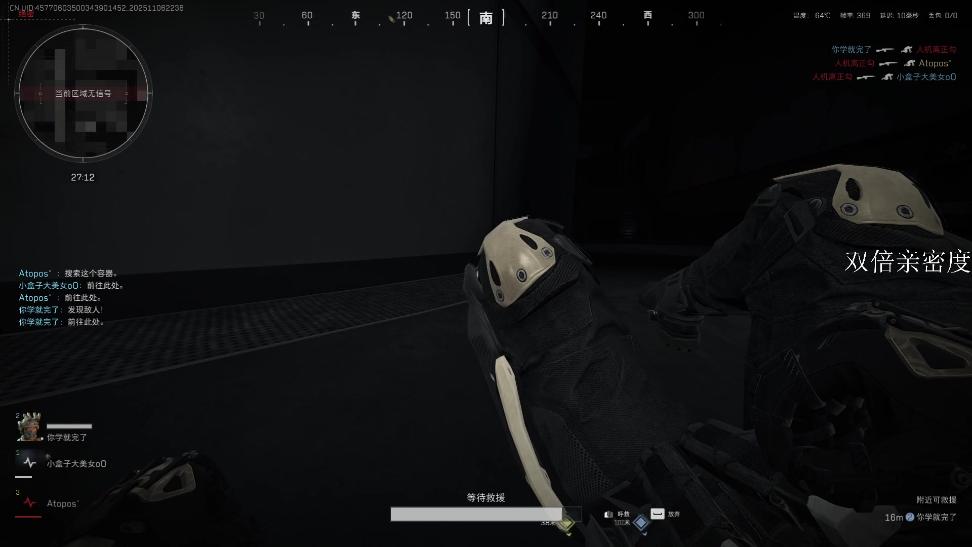 【2025-11-06 22点场】13shao丶：来看冲锋的奶狼