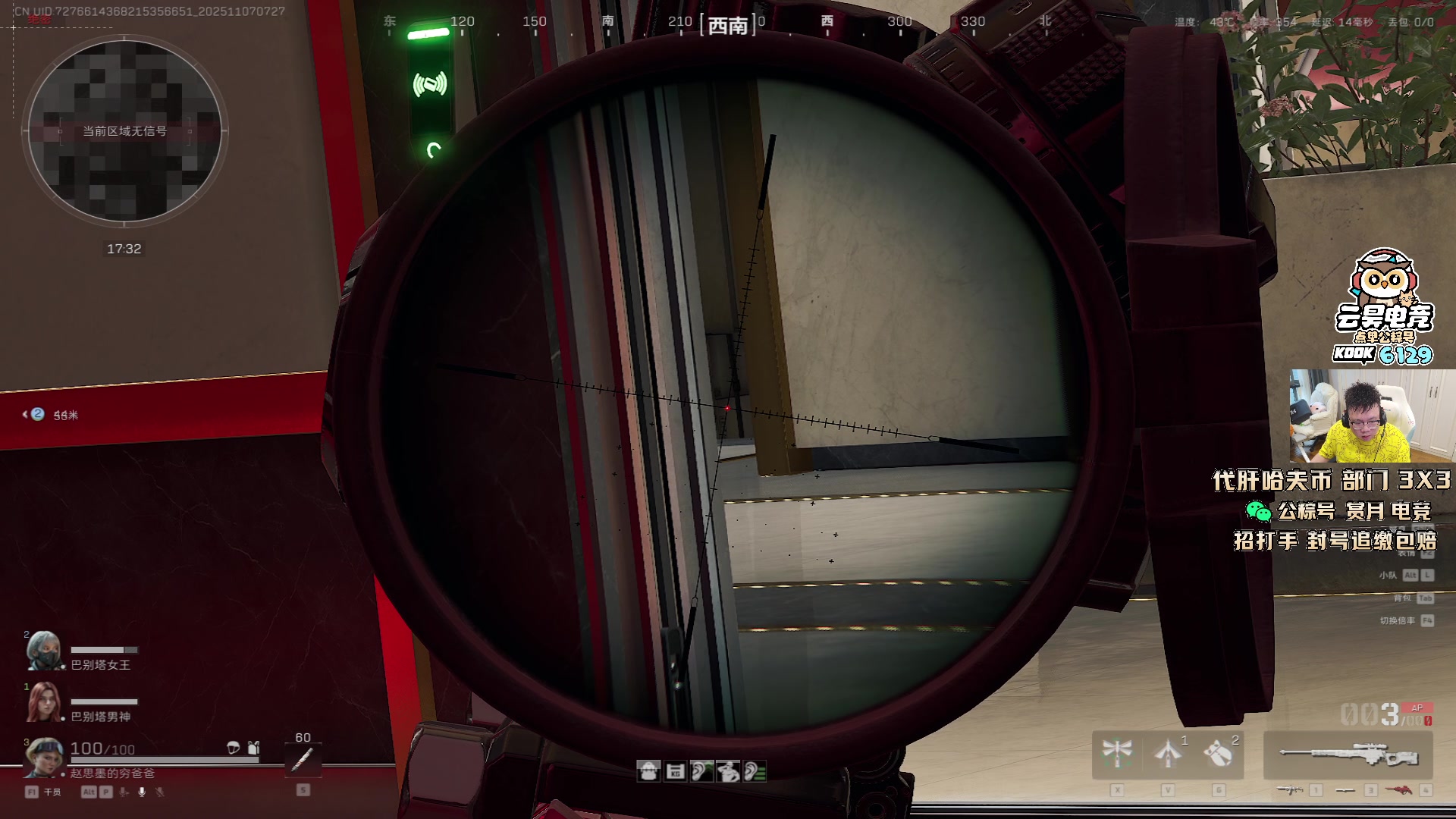 【2025-11-07 07点场】pigff：【PIGFF】不知名帅哥主播