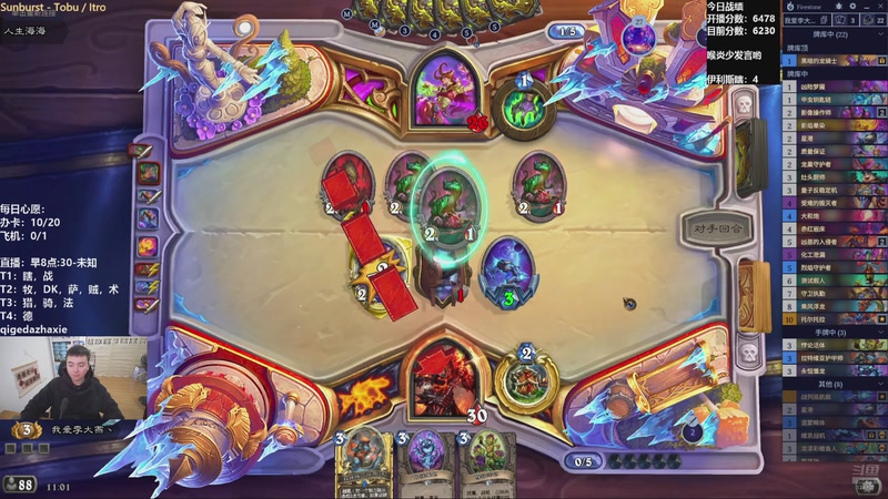 【2025-11-07 11点场】雷欧其：雷欧其：周五愉快，怎么说今天上多少分！